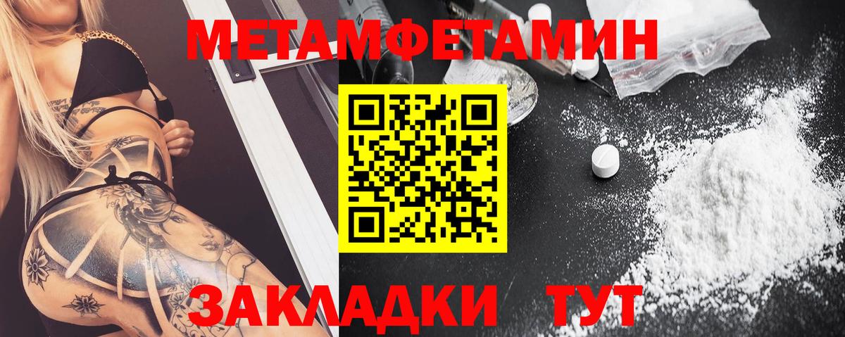 Железноводск  Amphetamine Розовый  Amphetamine  АМФЕТАМИН  Вход с VPN 