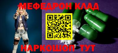 PSILOCYBIN Ливны