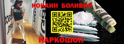 герыч Лесосибирск