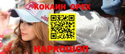 PSILOCYBIN Ливны