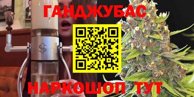 PSILOCYBIN Ливны
