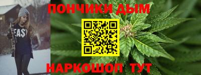 наркотики Ликино-Дулёво