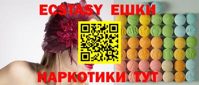 PSILOCYBIN Ливны