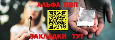 PSILOCYBIN Ливны