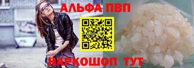 PSILOCYBIN Ливны