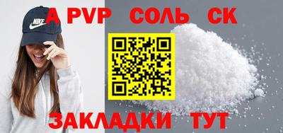 PSILOCYBIN Ливны