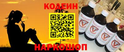 наркотики Ликино-Дулёво