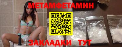 герыч Лесосибирск