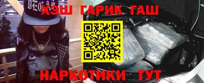герыч Лесосибирск