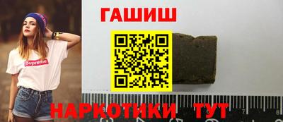 PSILOCYBIN Ливны