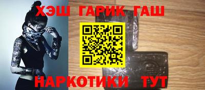 герыч Лесосибирск