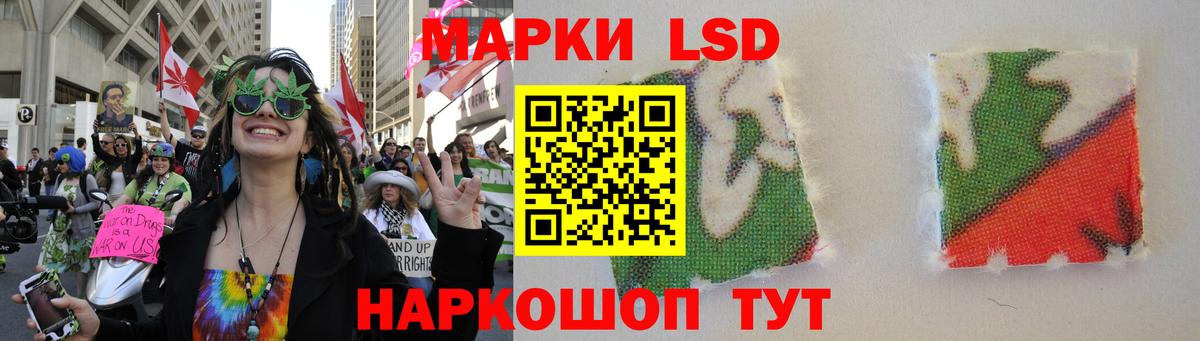 ЛСД экстази кислота  ЛСД экстази ecstasy  ЛСД экстази  Вход с VPN  Железноводск 
