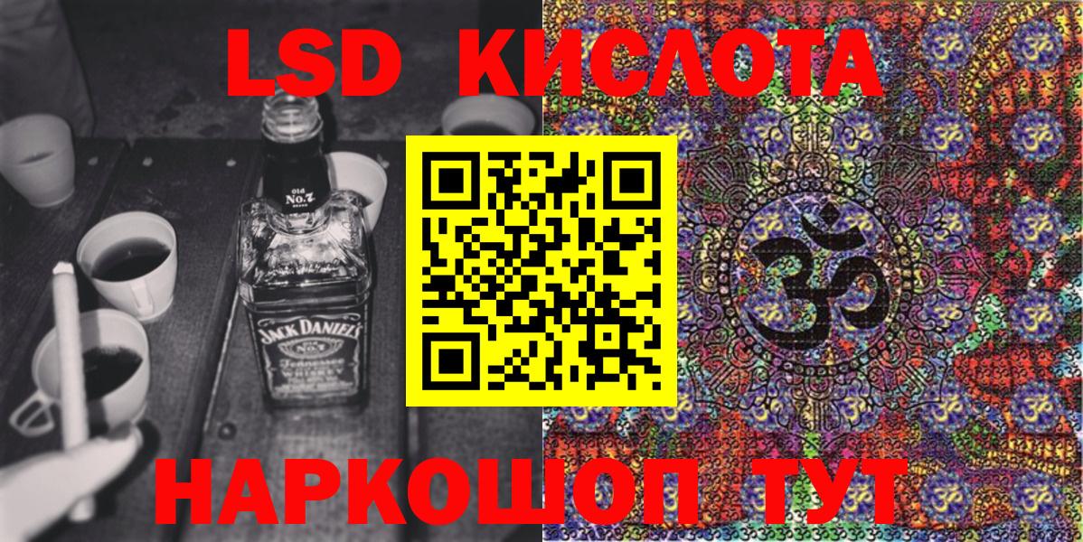 Марки NBOMe 1,5мг  Вход с VPN  Железноводск  Марки NBOMe 1,5мг 