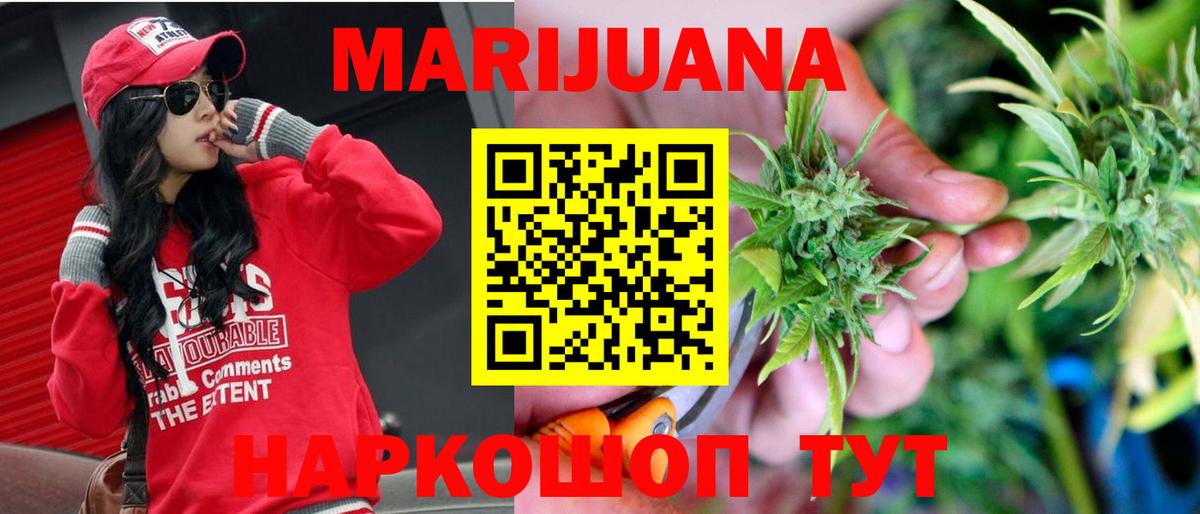 Железноводск  Вход с VPN  Меф   Гашиш  Cocaine 